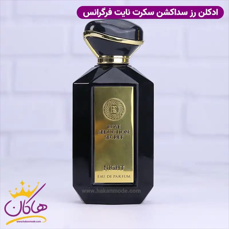 ادکلن رز سداکشن سکرت فراگرنس زنانه ویکتوریا سکرت نایت 100 میل — تصویر ۴