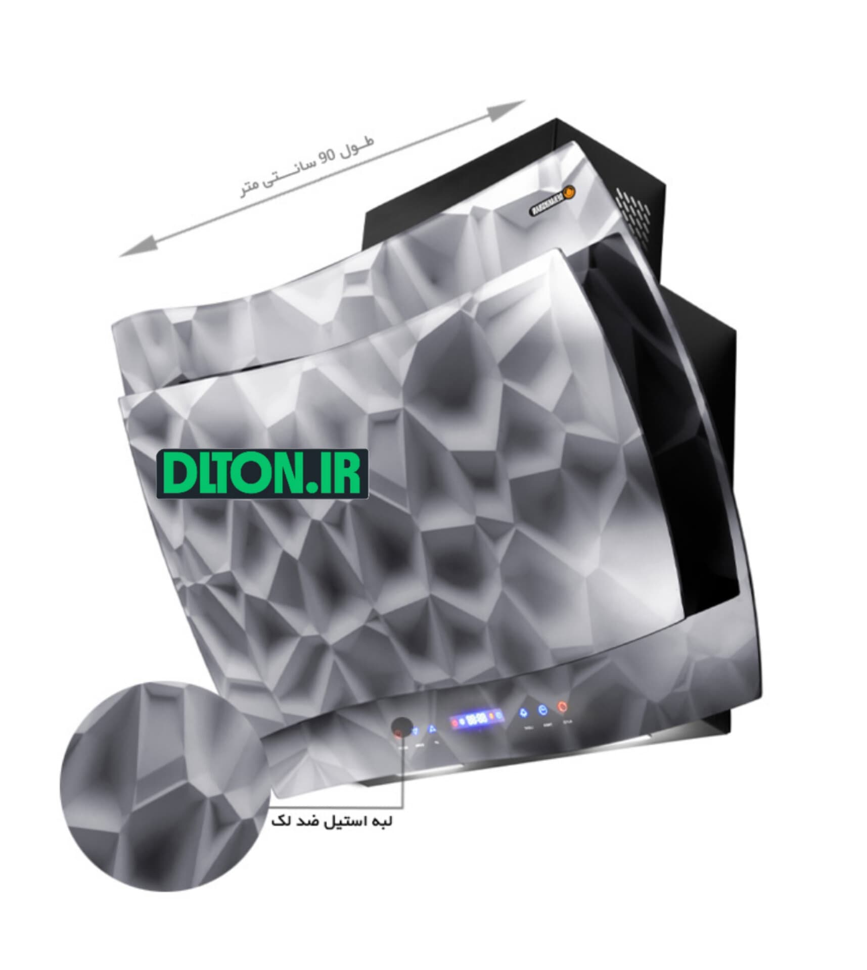 هود درخشان مدل فریز 3D — تصویر ۲