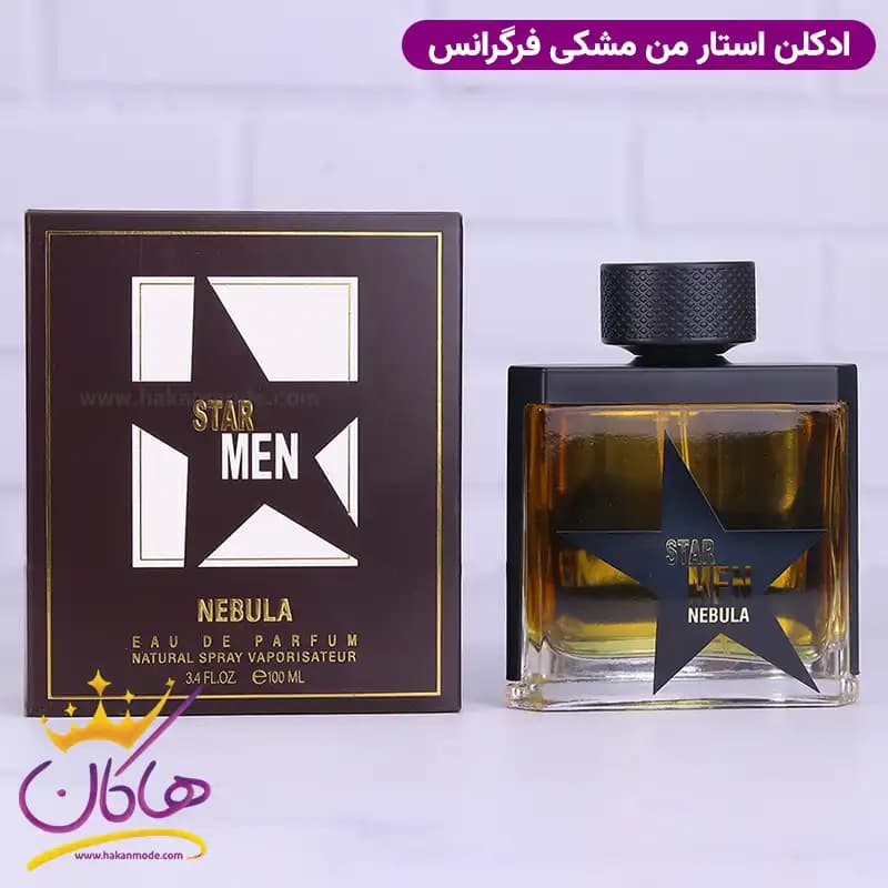 ادکلن فراگرنس مردانه استار من نبولا مدل ا من پیور مالت تیری موگلر 100 میل — تصویر ۴