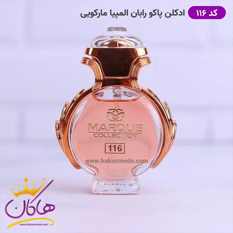 ادکلن مارکویی کالکشن 116 زنانه المپیا 25 میل — تصویر ۳