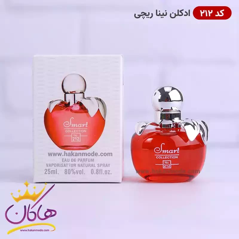 ادکلن اسمارت زنانه نینا ریچی 212 25 میل