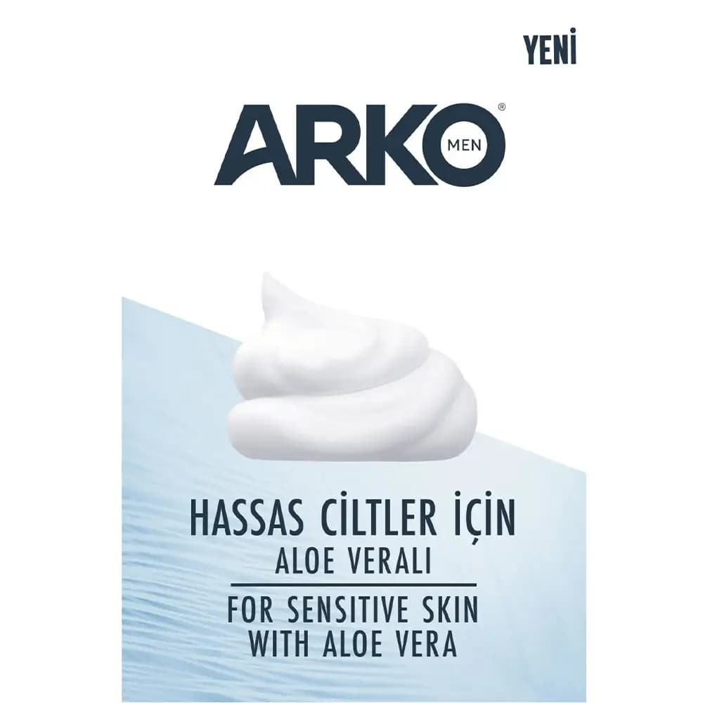 فوم اصلاح آرکو مدل ضد حساسیت 200 میل ARKO SENSITIVE — تصویر ۳