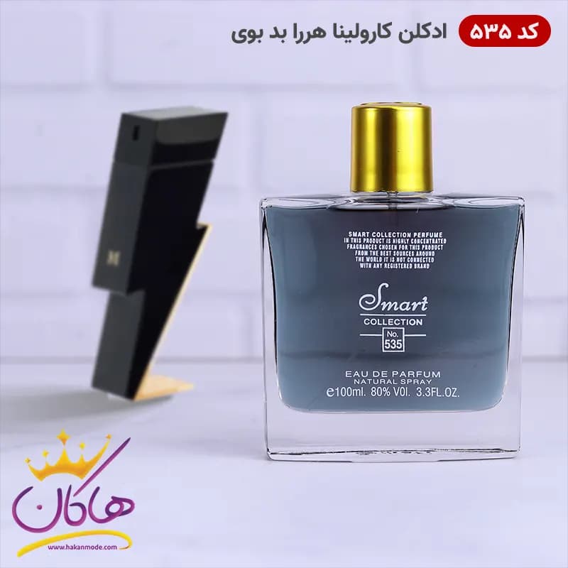 عطر اسمارت مردانه 535 بد بوی 100 میل