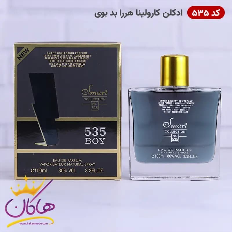عطر اسمارت مردانه 535 بد بوی 100 میل — تصویر ۲
