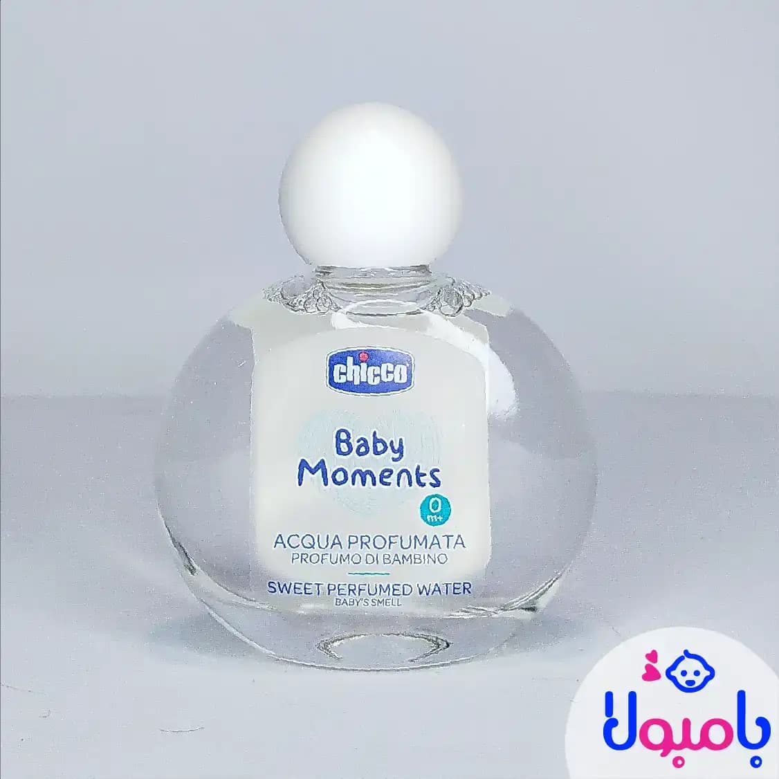 ادکلن کودک چیکو