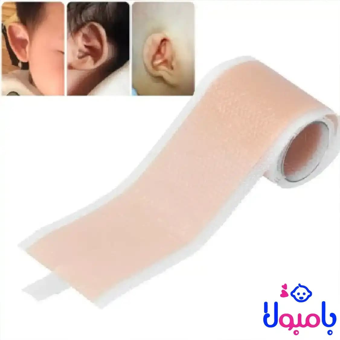 چسب اصلاح فرم گوش نوزاد 100*4 سانت AIKE — تصویر ۵