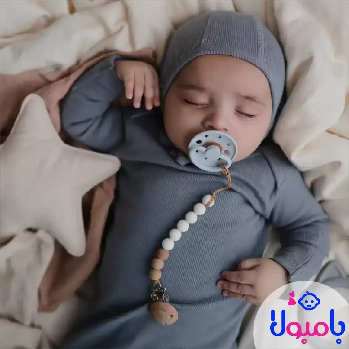 زنجیر پستانک یانیک — تصویر ۶