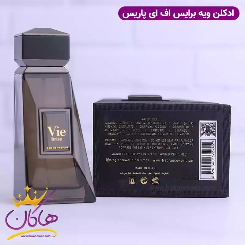 ادکلن فاپاریس مردانه بولگاری اونخ 80 میل | Vie Brise — تصویر ۴