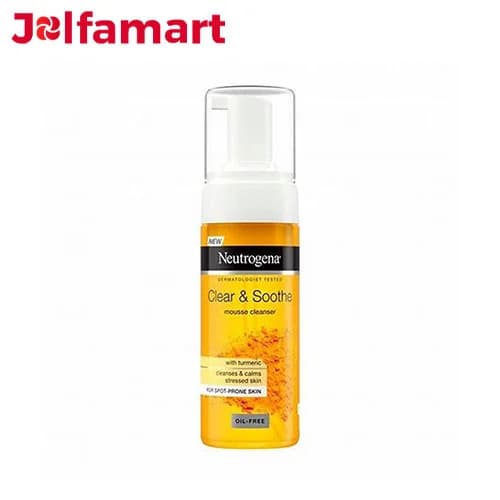 تونر زردچوبه نیتروژینا 125 میل مدل Soothing Clear — تصویر ۷