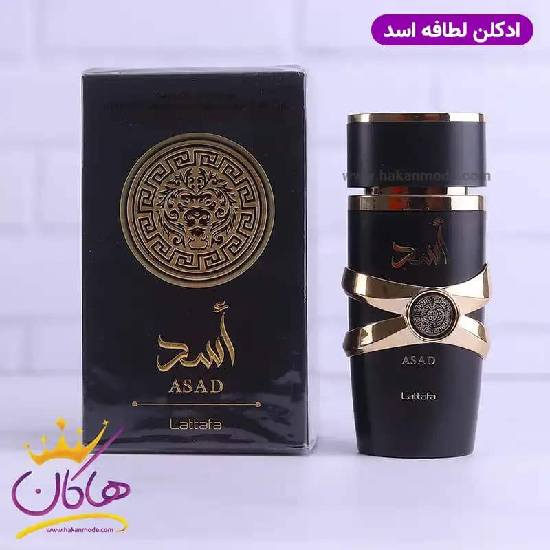 ادکلن اورجینال مردانه اسد لطافه 100 میل