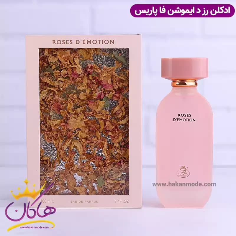 ادکلن فاپاریس رز د ایموشن 100 میل
