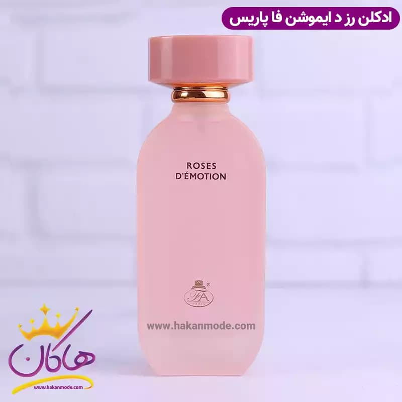 ادکلن فاپاریس رز د ایموشن 100 میل — تصویر ۲