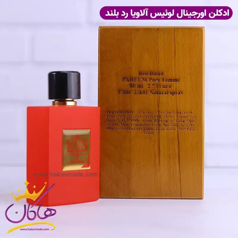 ادکلن اورجینال زنانه لوئیس آلاویا رد بلند 80 میل | Louis Alavia red blend — تصویر ۴