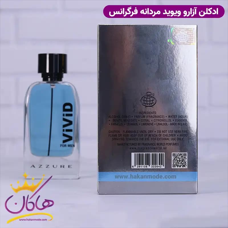 ادکلن فراگرنس مردانه ویزیت ازارو 100 میل — تصویر ۶