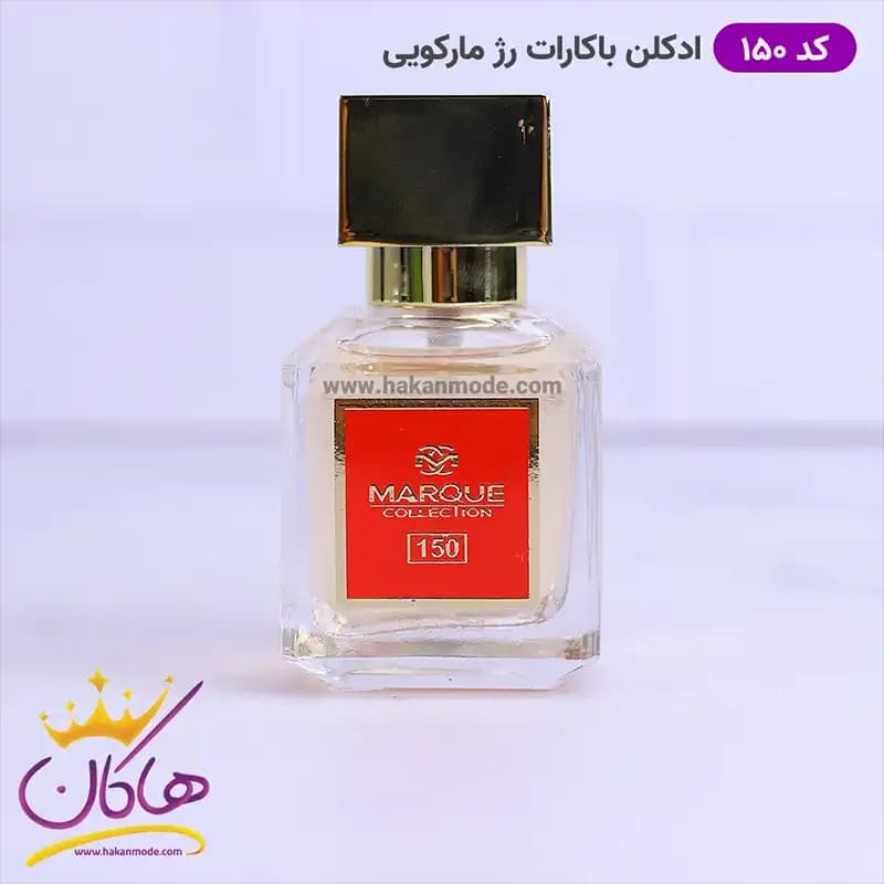 ادکلن مارکویی زنانه 150 باکارات رژ 25 میل | Marque Collection Baccarat Rouge — تصویر ۲