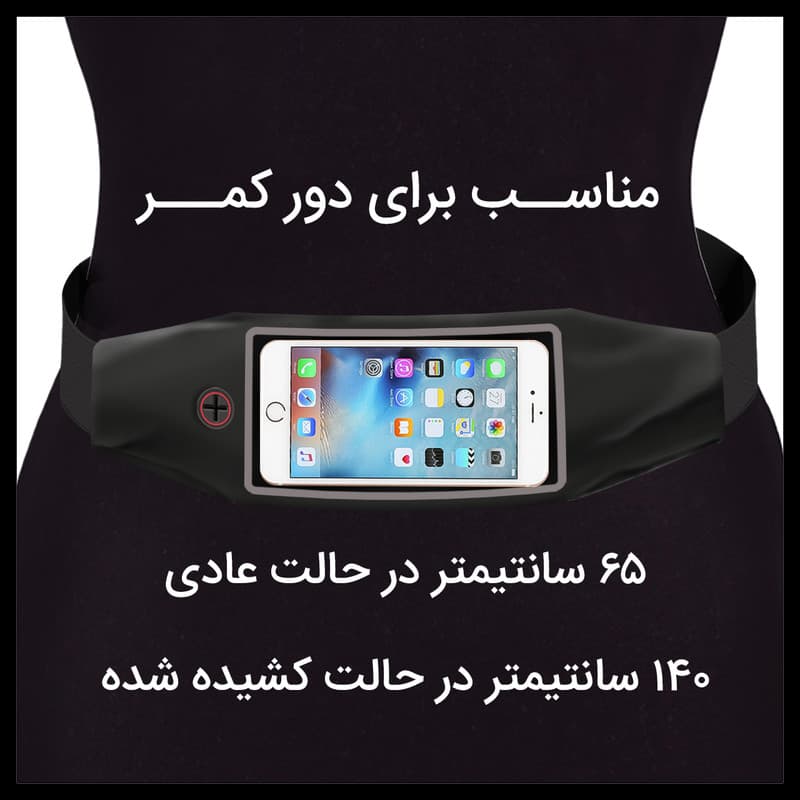 کیف کمری پیکتت.فاینو مدل RH01 — تصویر ۳