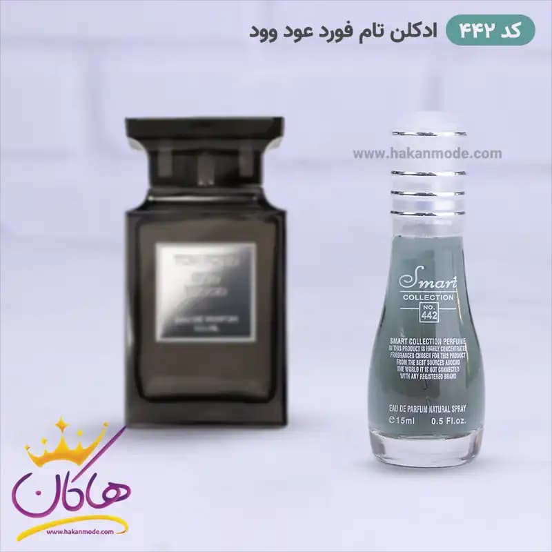 ادکلن اسمارت مردانه 442 تام فورد عود وود 15 میل — تصویر ۵