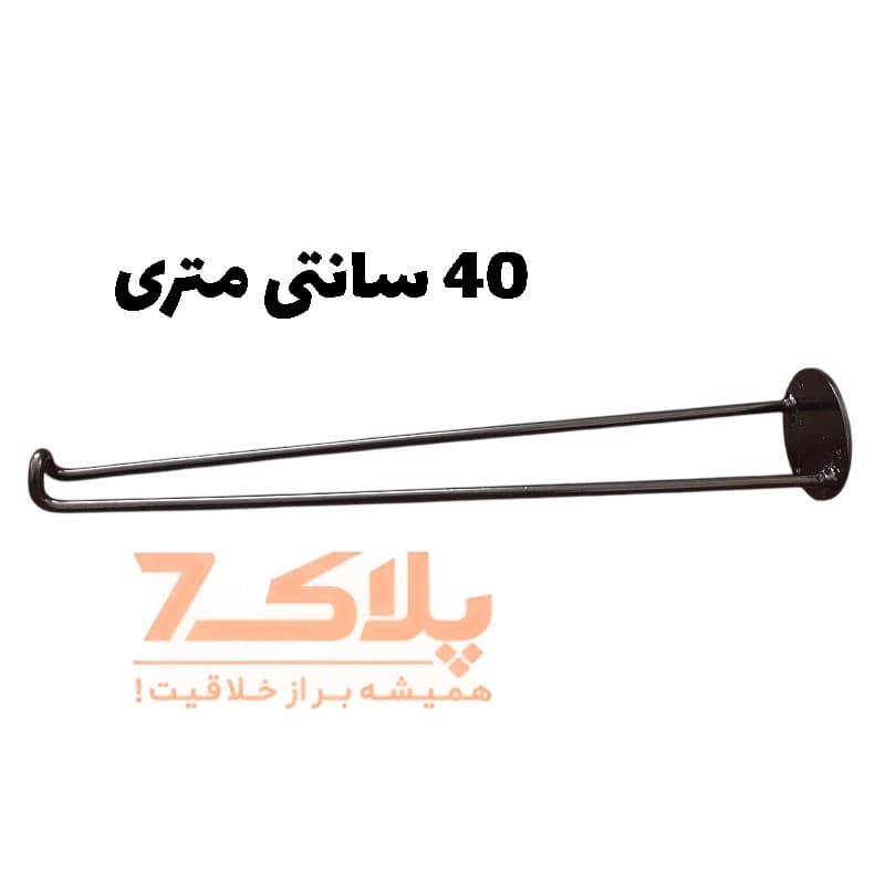 پایه میز سنجاقی فلزی ثابت ۴۰ سانتی‌متر متری – نصب آسان – طراحی مدرن