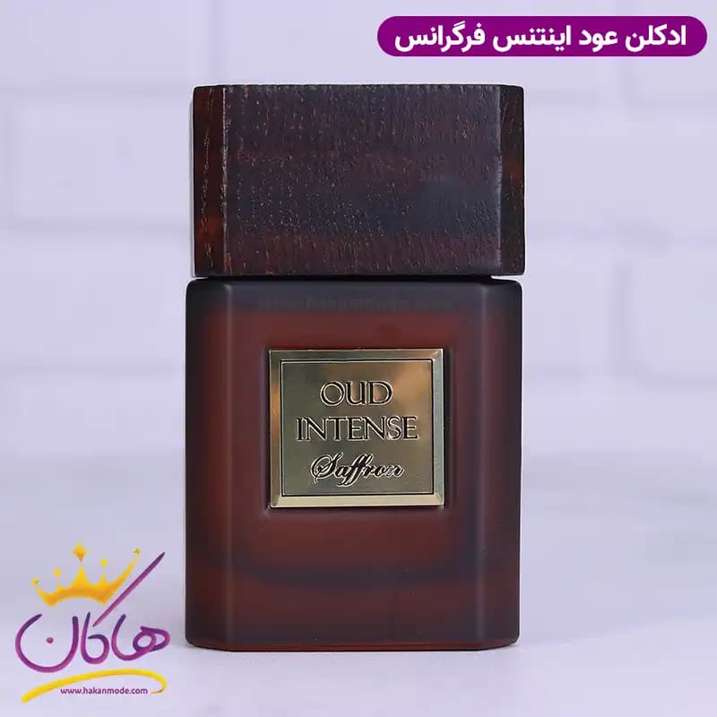 ادکلن فراگرنس یونیسکس عود اینتنس سافرون 100 میل — تصویر ۵
