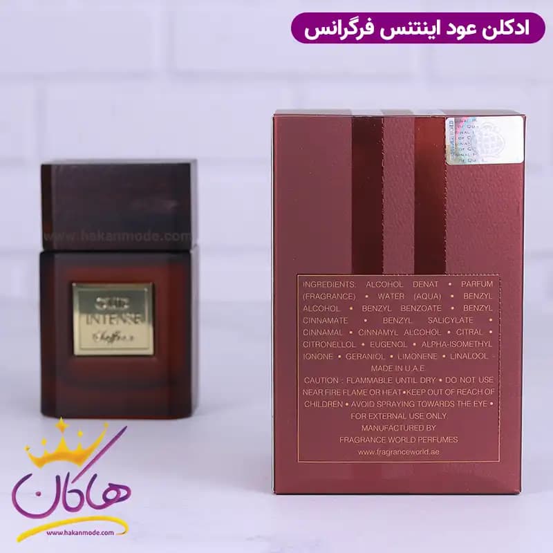 ادکلن فراگرنس یونیسکس عود اینتنس سافرون 100 میل — تصویر ۳