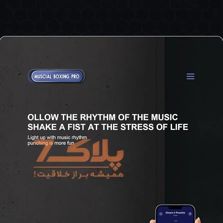 دستگاه بوکس هوشمند دیواری Intelligent music boxing target — تصویر ۵