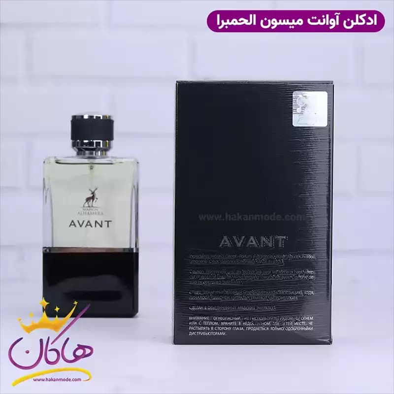 ادکلن میسون الحمبرا آوانت مردانه کرید اونتوس 100 میل — تصویر ۶