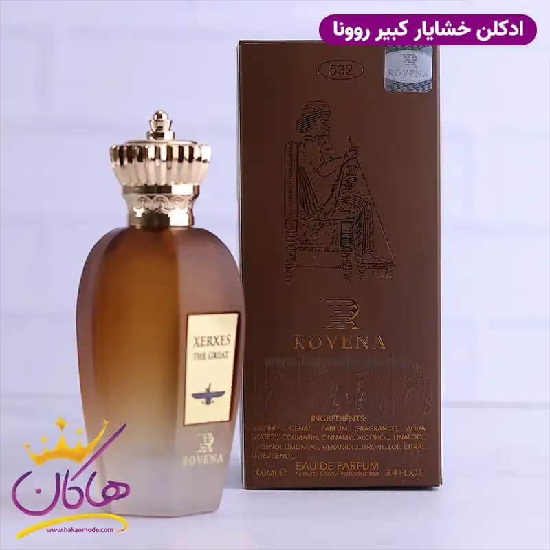 ادکلن خشایار شاه روونا | ROVENA Xerxes the great — تصویر ۳
