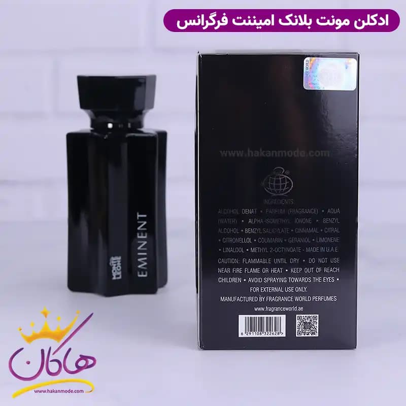 ادکلن فراگرنس مردانه مونت بلانک امبلم 100 میل — تصویر ۶