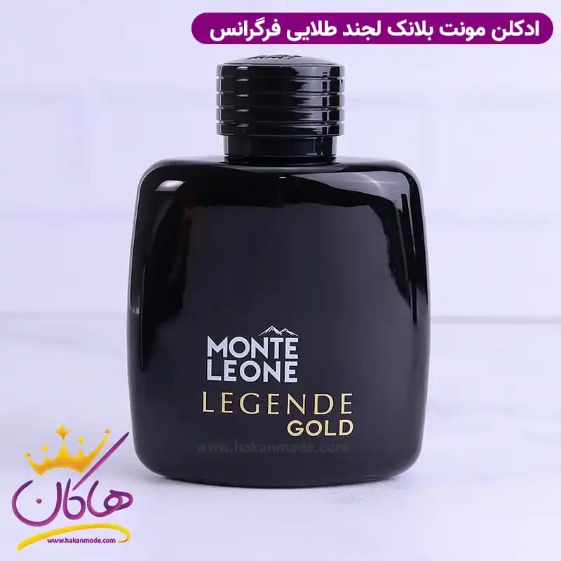 ادکلن مونت لئون لجند گلد فراگرنس ورد مدل مون بلان لجند ادو پرفیوم ۱۰۰ میل — تصویر ۵