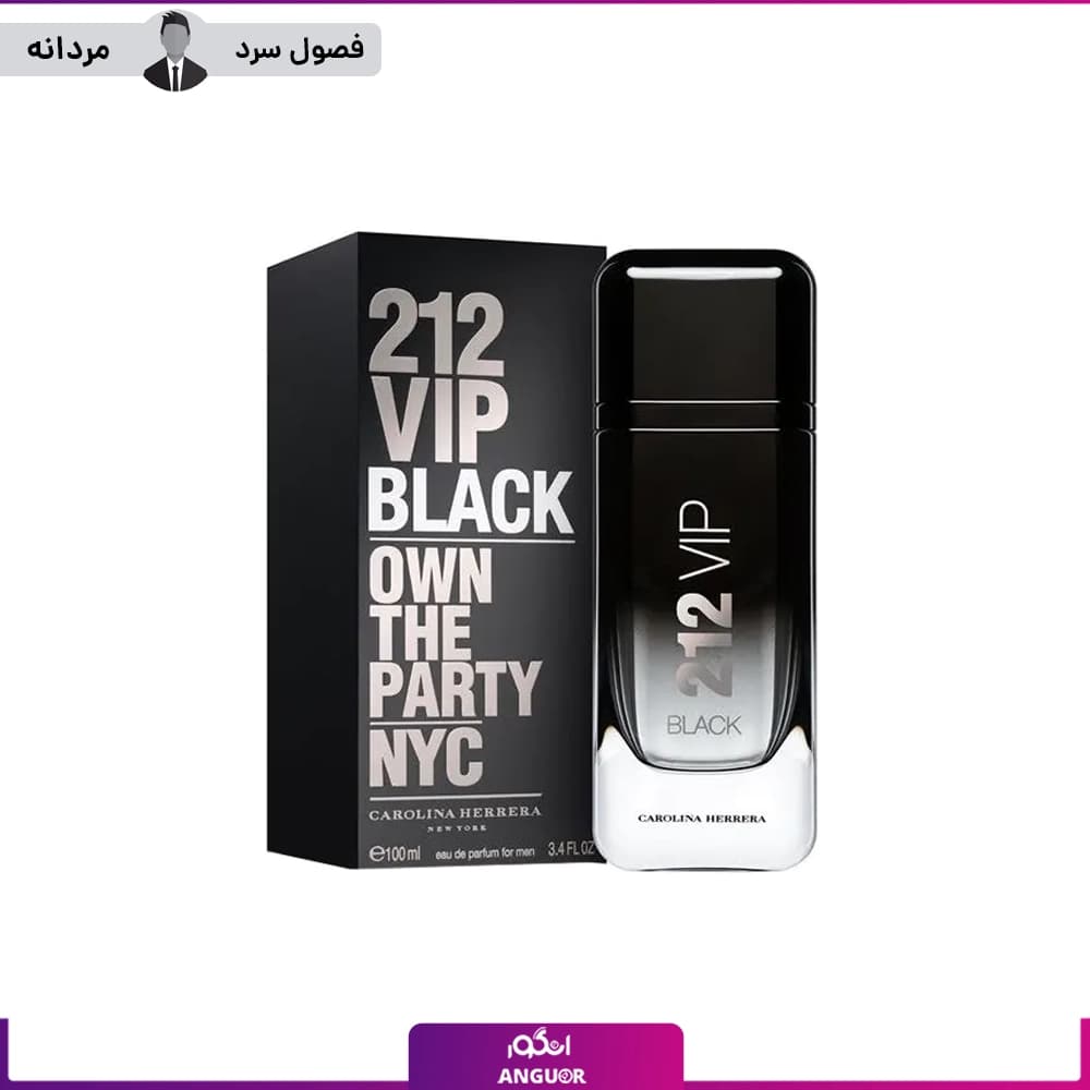 ادکلن 212 وی ای پی طلایی اورجینال ۸۰ میل | CAROLINA HERRERA – 212VIP — تصویر ۹