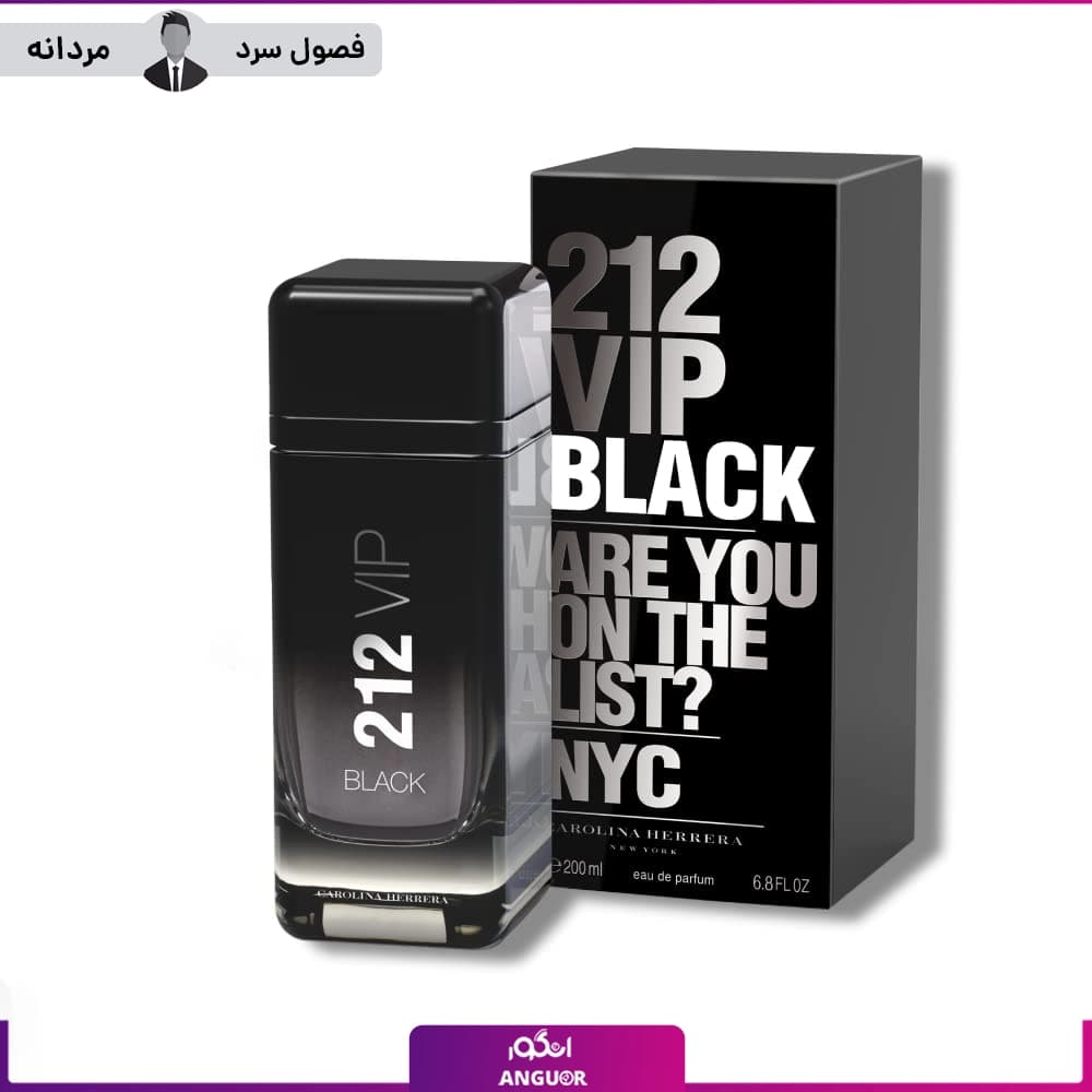 ادکلن 212 وی ای پی طلایی اورجینال ۸۰ میل | CAROLINA HERRERA – 212VIP — تصویر ۸