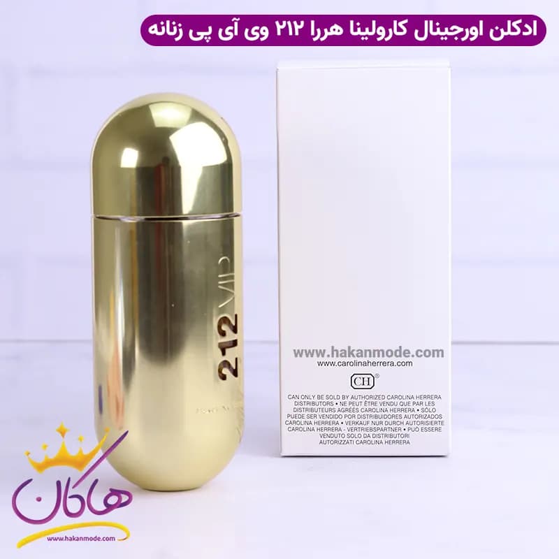 ادکلن 212 وی ای پی طلایی اورجینال ۸۰ میل | CAROLINA HERRERA – 212VIP — تصویر ۴