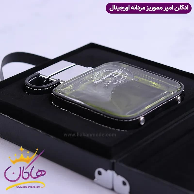 ادکلن امپر مموریز مردانه اورجینال ۱۰۰ میل — تصویر ۱۰