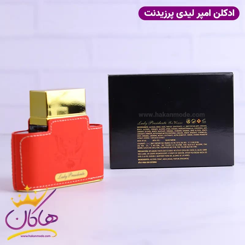 ادکلن امپر لیدی پرزیدنت قرمز 80 میل — تصویر ۳