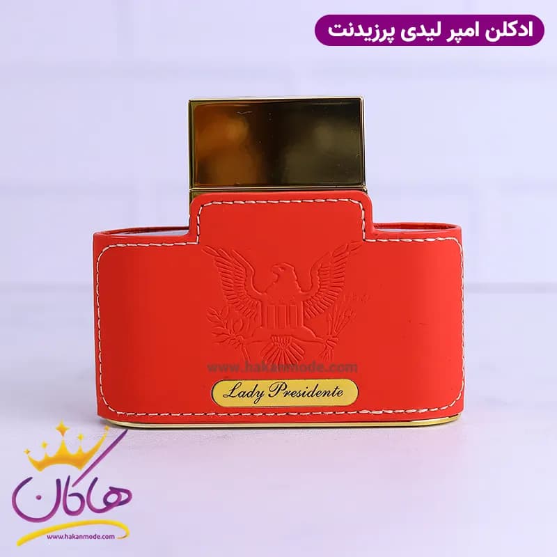 ادکلن امپر لیدی پرزیدنت قرمز 80 میل — تصویر ۲
