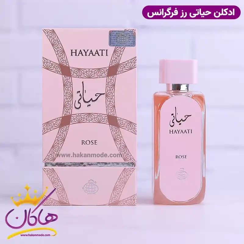 ادکلن فراگرنس ورد زنانه حیاتی رز صورتی 100 میل