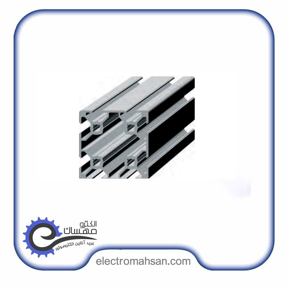 پروفیل آلومینیوم شیاردار 40 در 40 شیار 5 میلیمتر سبک هشت شیاره