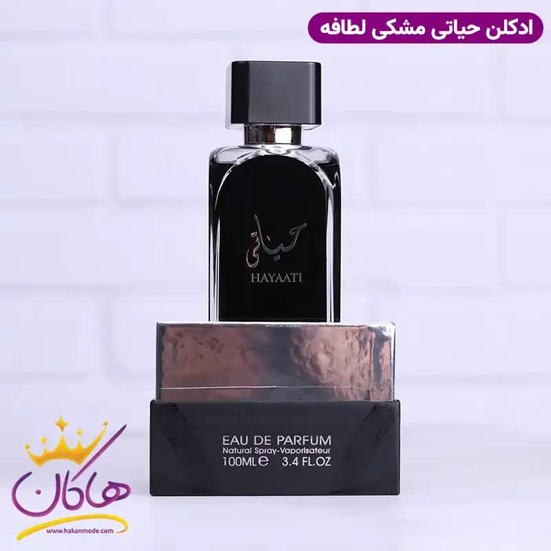ادکلن لطافه یونیسکس حیاتی اورجینال 100 میل — تصویر ۱۲