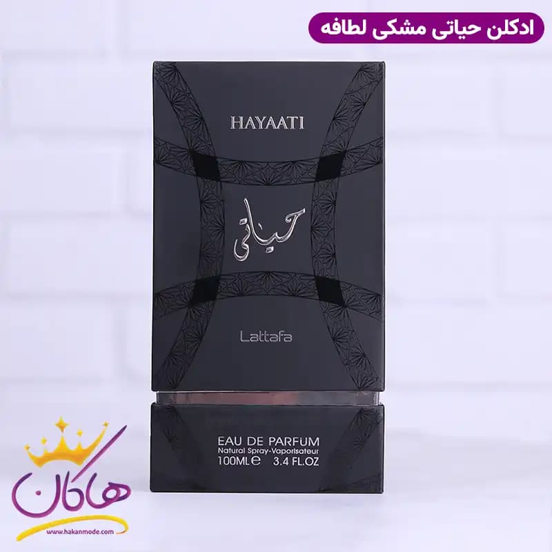 ادکلن لطافه یونیسکس حیاتی اورجینال 100 میل — تصویر ۵