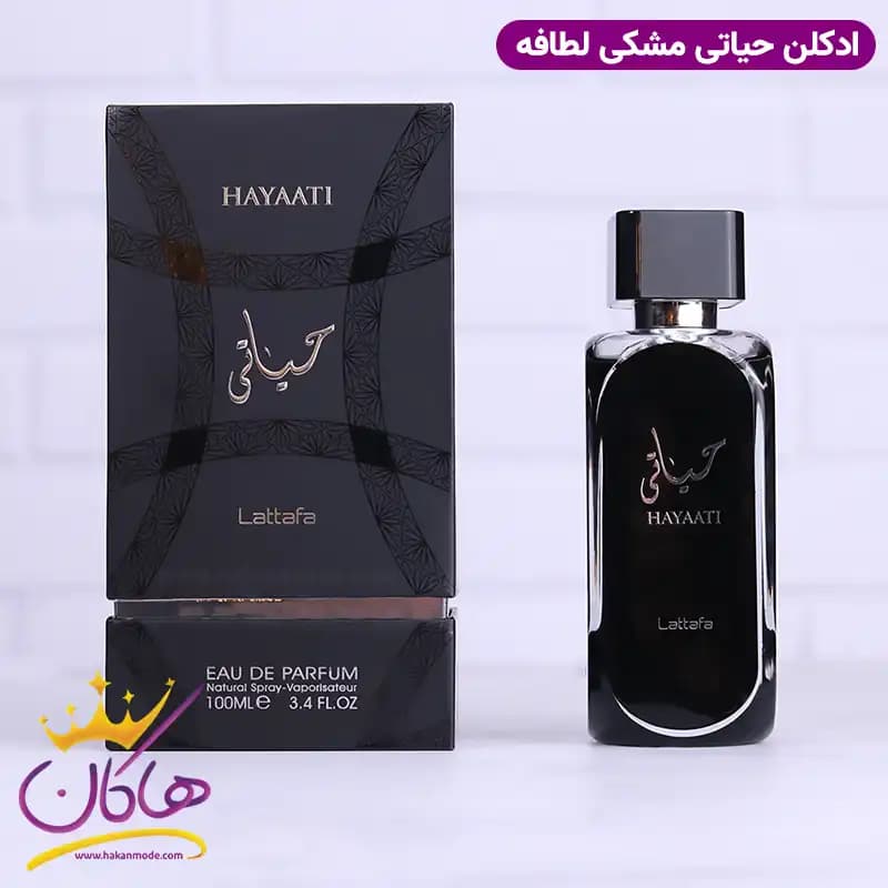 ادکلن لطافه یونیسکس حیاتی اورجینال 100 میل