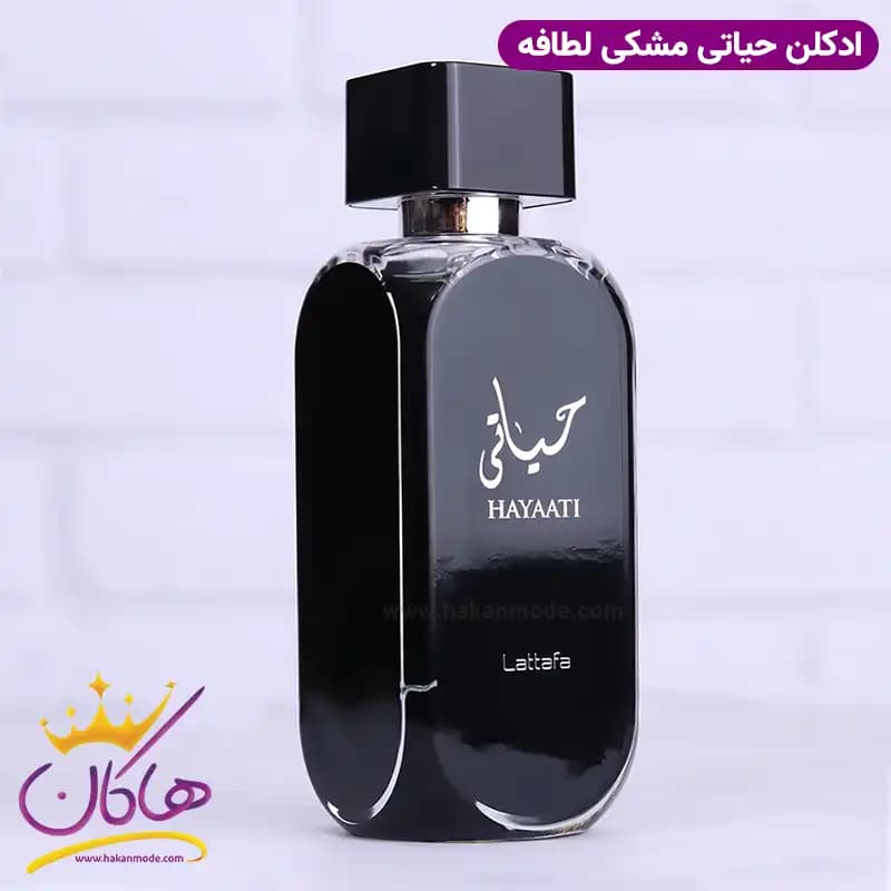 ادکلن لطافه یونیسکس حیاتی اورجینال 100 میل — تصویر ۳