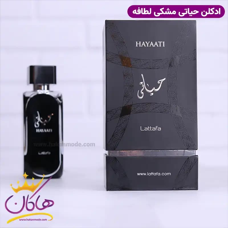 ادکلن لطافه یونیسکس حیاتی اورجینال 100 میل — تصویر ۸
