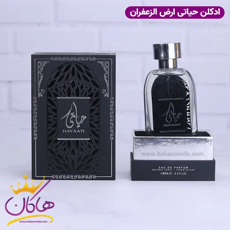 ادکلن ارض الزعفران یونیسکس حیاتی — تصویر ۷