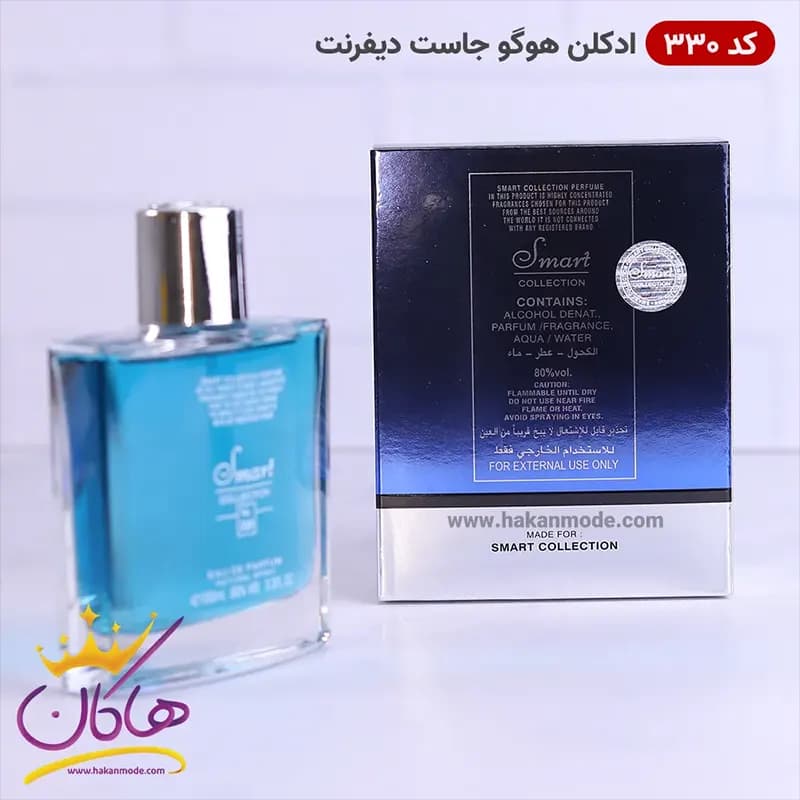 ادکلن اسمارت 330 هوگو جاست دیفرنت 100 میل | Smart Collection 330 Hugo Just Different — تصویر ۳