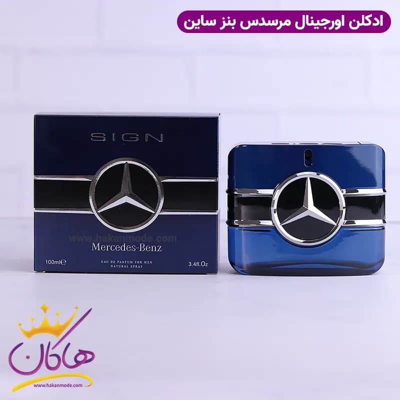 ادکلن مرسدس بنز ساین اورجینال مردانه 100 میل — تصویر ۲