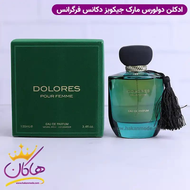 ادکلن دولورس پور فمه فراگرنس ورد مارک جاکوبز دکادنس ۱۰۰ میل — تصویر ۴