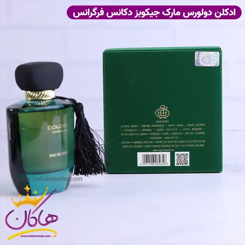 ادکلن دولورس پور فمه فراگرنس ورد مارک جاکوبز دکادنس ۱۰۰ میل — تصویر ۶
