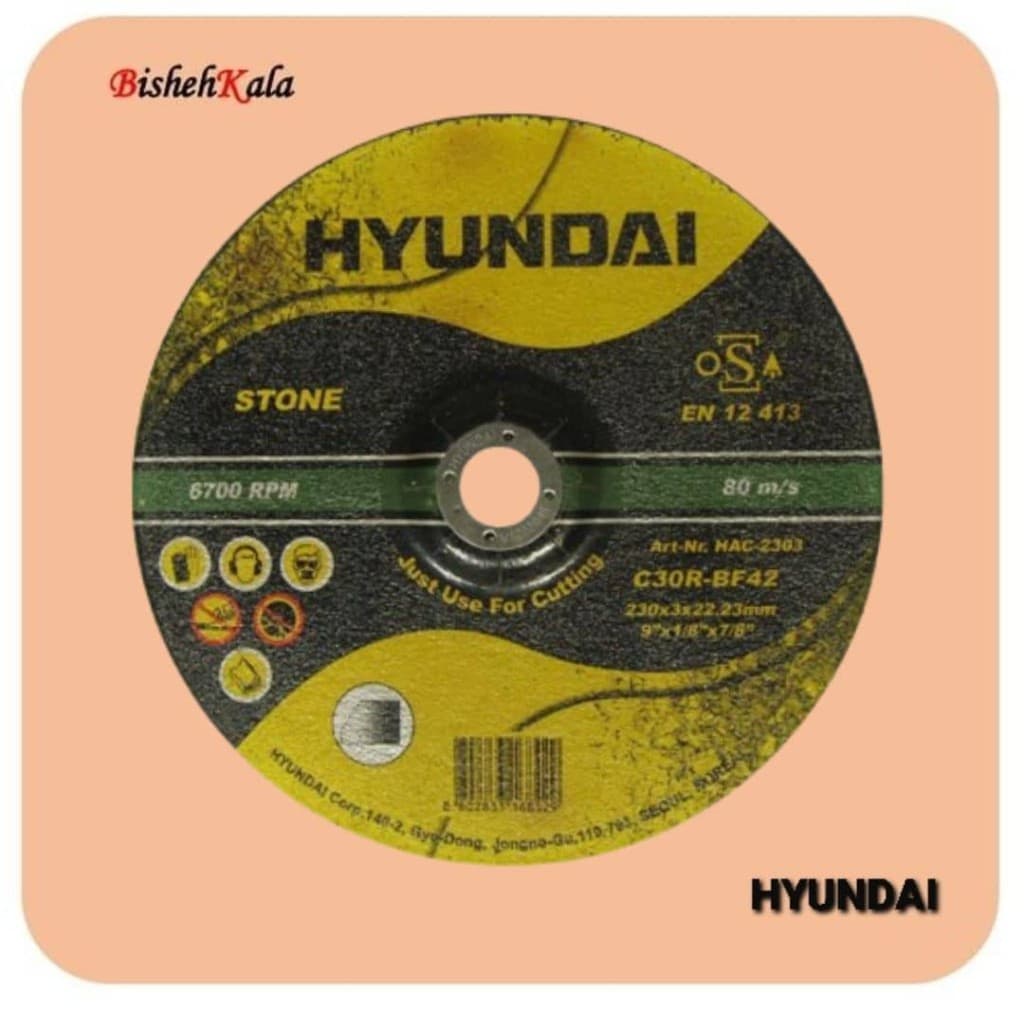 سنگ برش فیبری دو کاره آهن و استیل HYUNDAI هیوندای مدل HAC – 1803 کد(3)