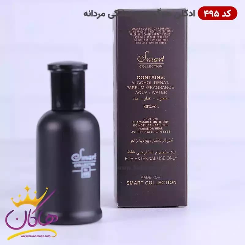 ادکلن مینیاتوری اسمارت هوگوبوس باتلد نایت 25 میل کد 495 | Smart Collection Boss Bottled Night — تصویر ۳