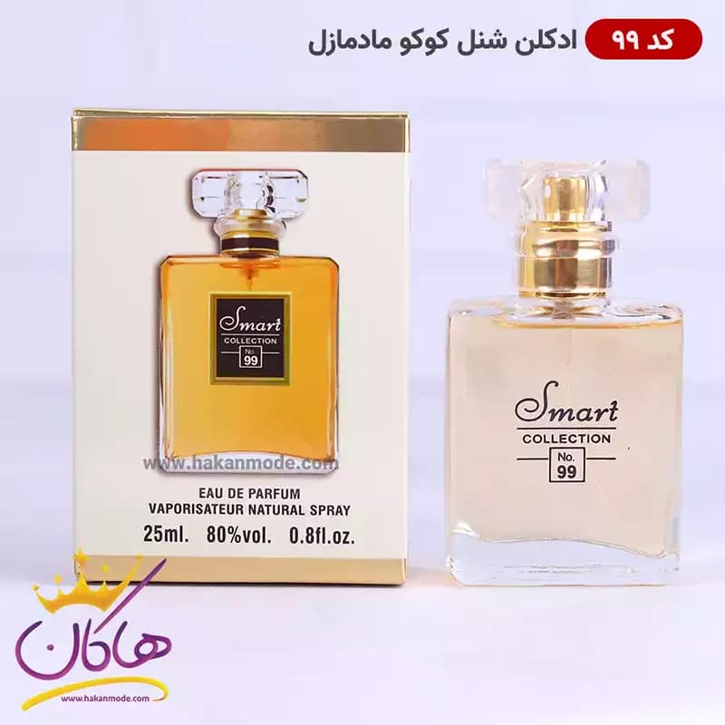 ادکلن مینیاتوری اسمارت کد 99 شنل کوکو مادمازل 25 میل